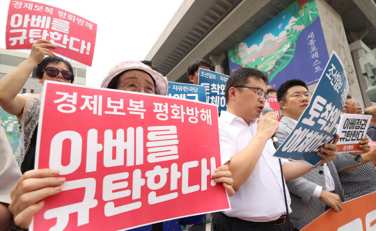 지난달 17일 오후 서울 종로구 세종문화회관 중앙계단에서 민중공동행동 관계자들이 아베규탄 촛불집회 제안 기자회견을 하고 있다. 연합뉴스'